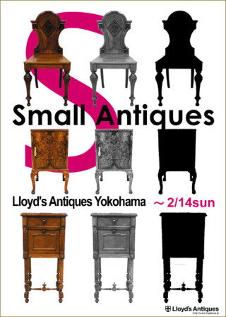 ロイズ・アンティークス横浜「Small Antiques」のご案内