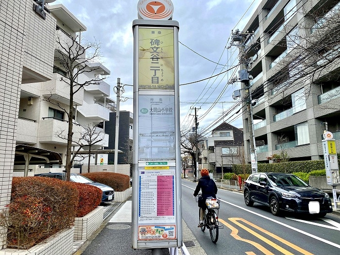 EGOISTへ行ってみよう！ - 目黒駅 編 -