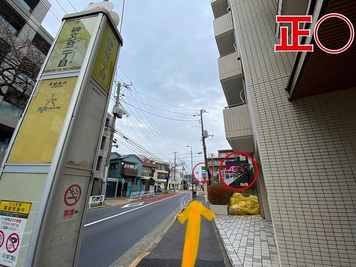 EGOISTへ行ってみよう！ - 目黒駅 編 -